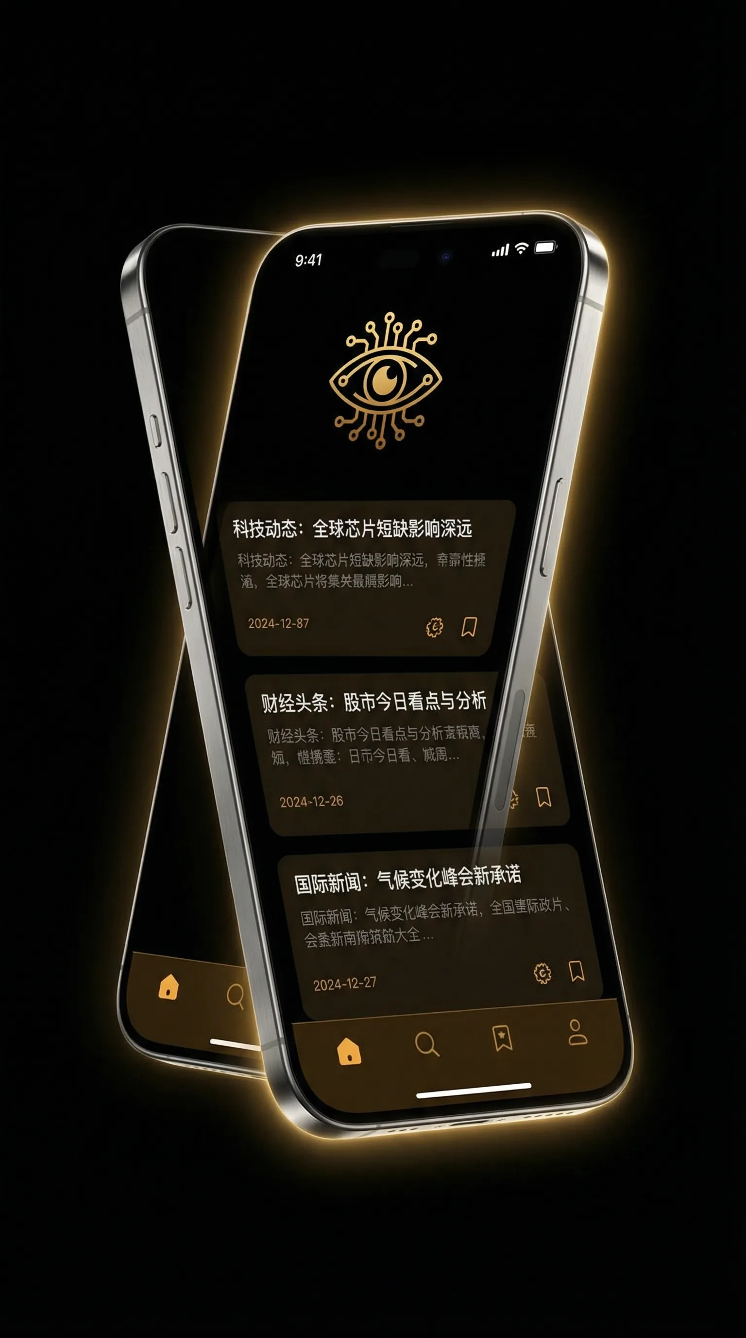 美女把尿口扒开让男人桶爽网站 - 移动端情报客户端界面